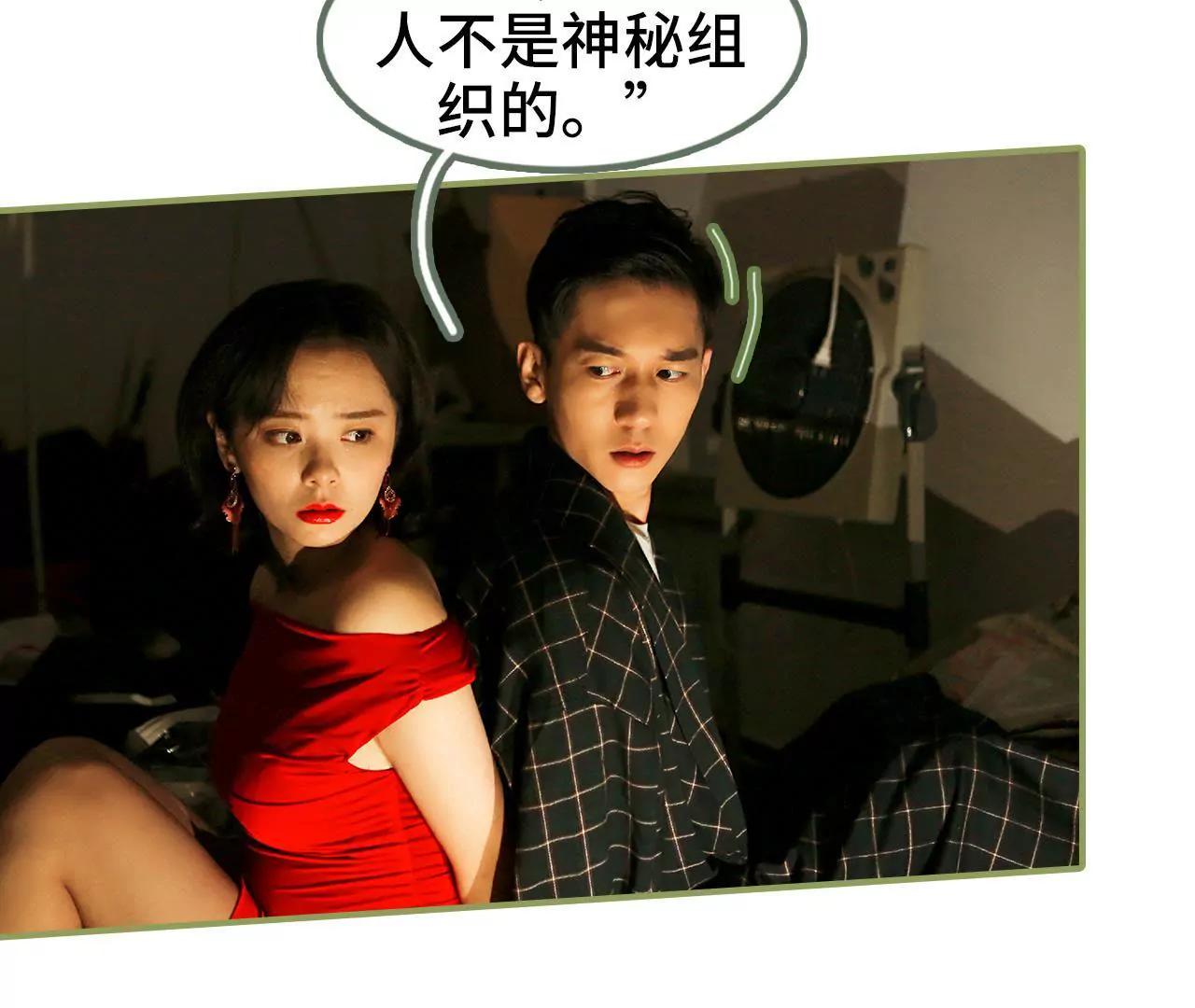 《霸总夫人超拽的！》第四十九集 你再也逃不掉 第7页