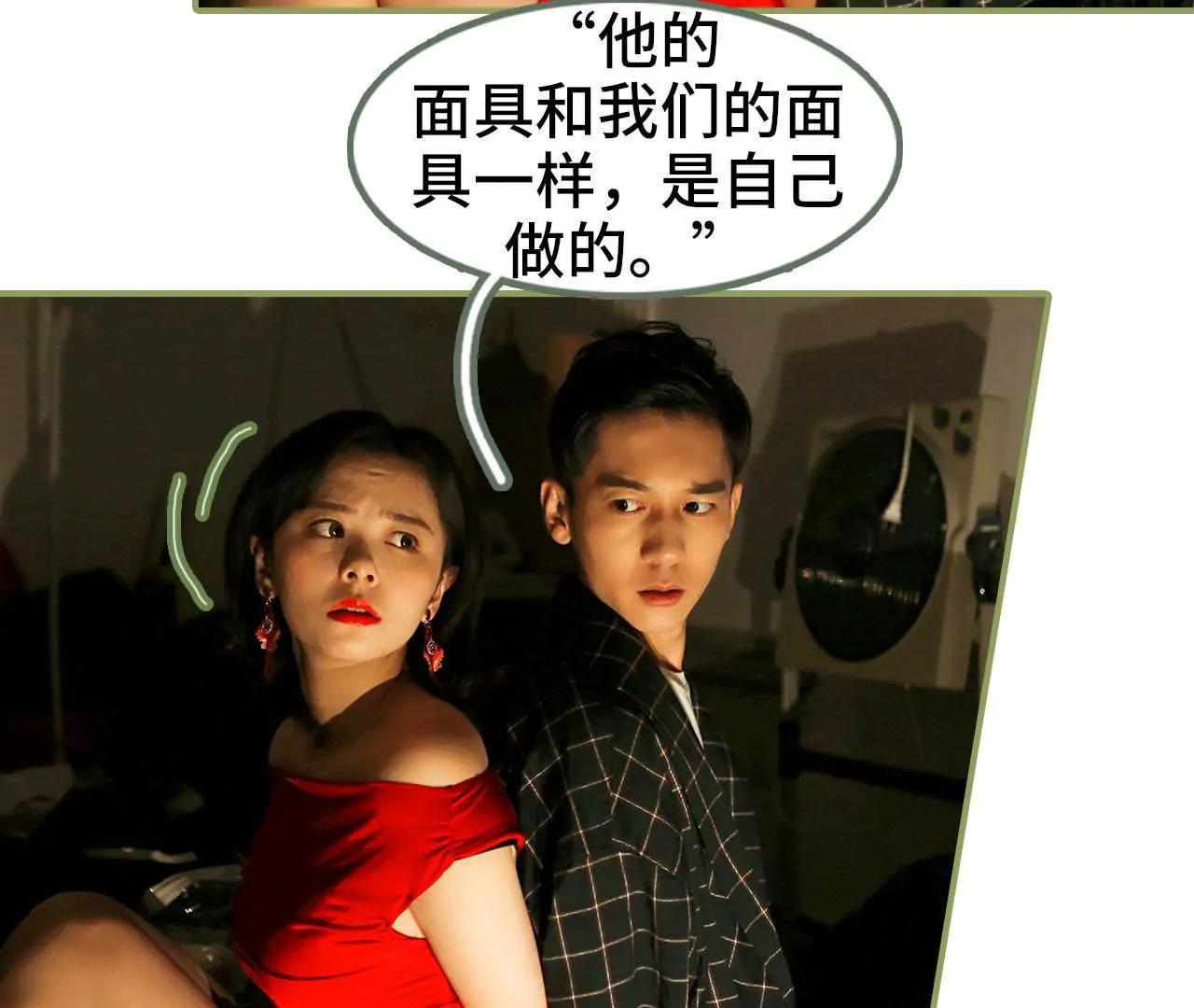《霸总夫人超拽的！》第四十九集 你再也逃不掉 第9页