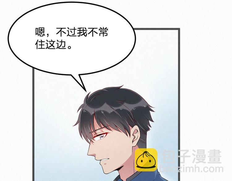 《掌上甜妻深深宠》第4话 如果死可以结束一切 第10页