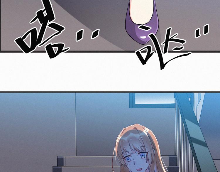 《掌上甜妻深深宠》第4话 如果死可以结束一切 第15页