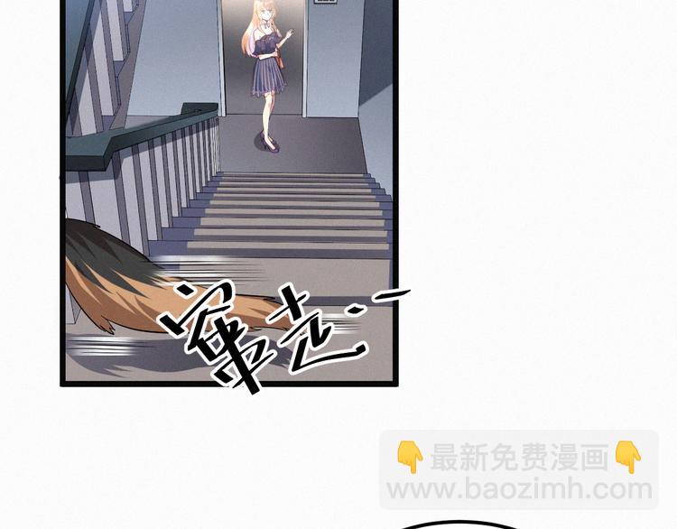 《掌上甜妻深深宠》第4话 如果死可以结束一切 第23页