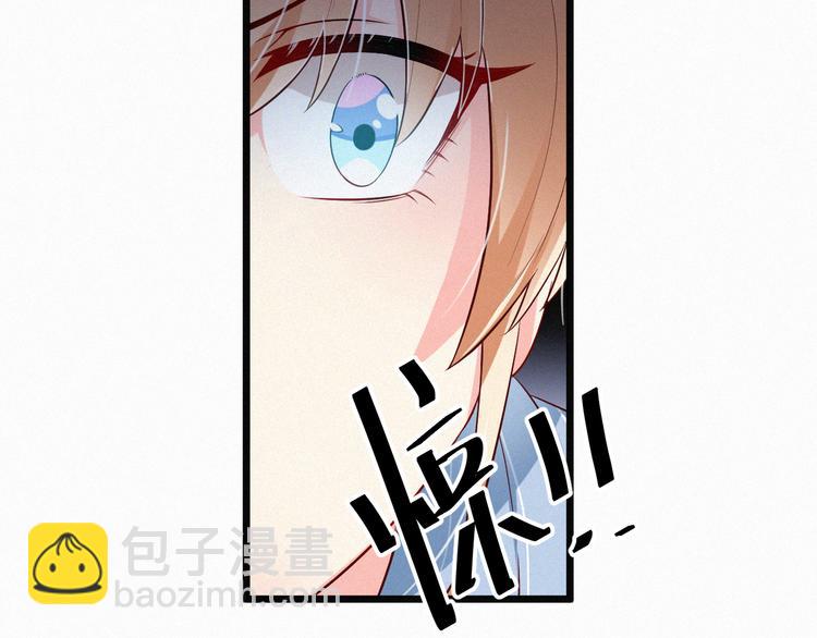 《掌上甜妻深深宠》第4话 如果死可以结束一切 第40页