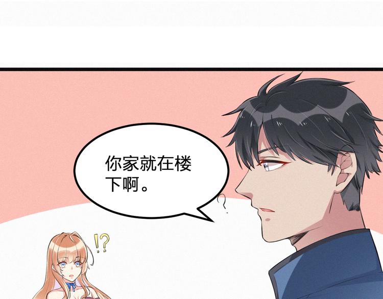 《掌上甜妻深深宠》第4话 如果死可以结束一切 第5页