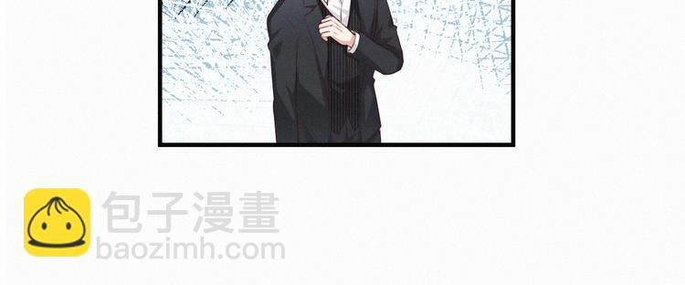 《掌上甜妻深深宠》第2话 被神秘人捡回家 第42页