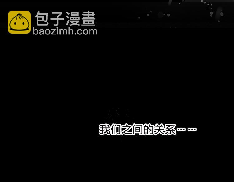 《掌上甜妻深深宠》第2话 被神秘人捡回家 第8页
