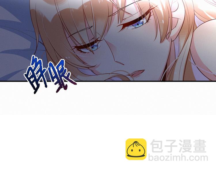 《掌上甜妻深深宠》第1话 一百万买你一夜 第9页