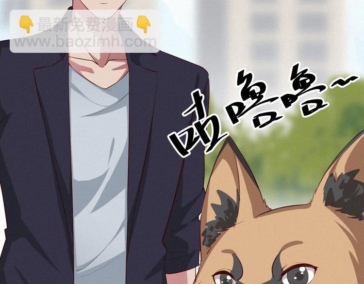 《掌上甜妻深深宠》第5话 我想让你消失！ 第46页