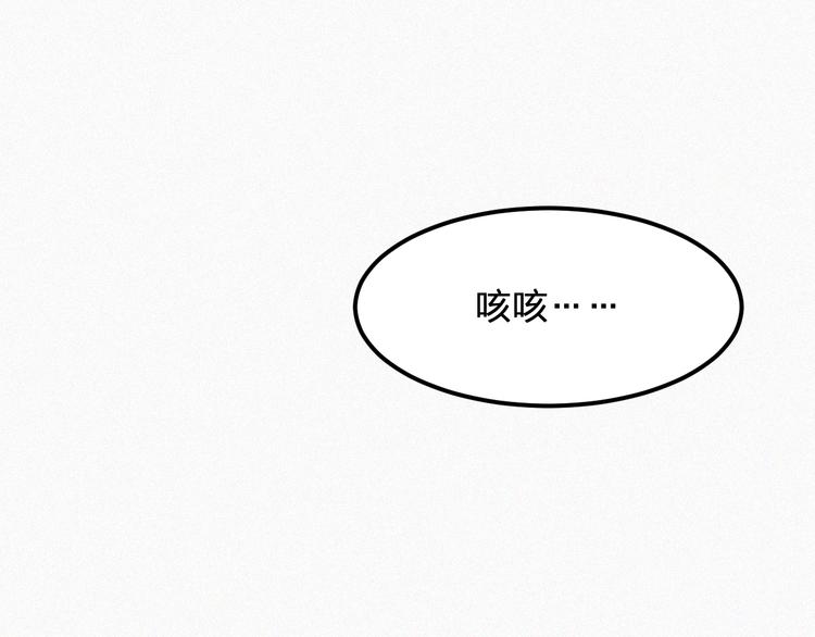 《掌上甜妻深深宠》第7话 他真的好温柔 第45页