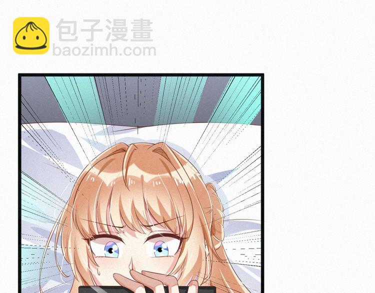 《掌上甜妻深深宠》第8话 狼口逃生 第31页