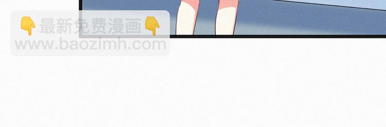 《掌上甜妻深深宠》第6话 谢谢你给我依靠 第32页