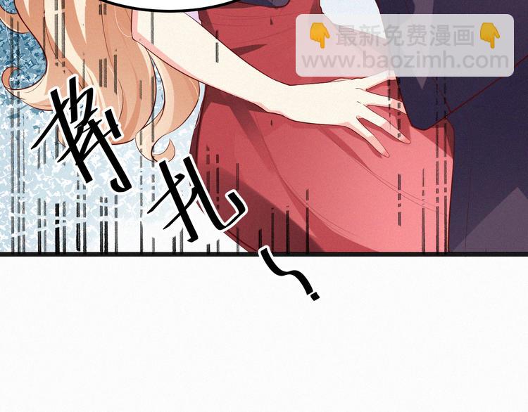 《掌上甜妻深深宠》第6话 谢谢你给我依靠 第50页