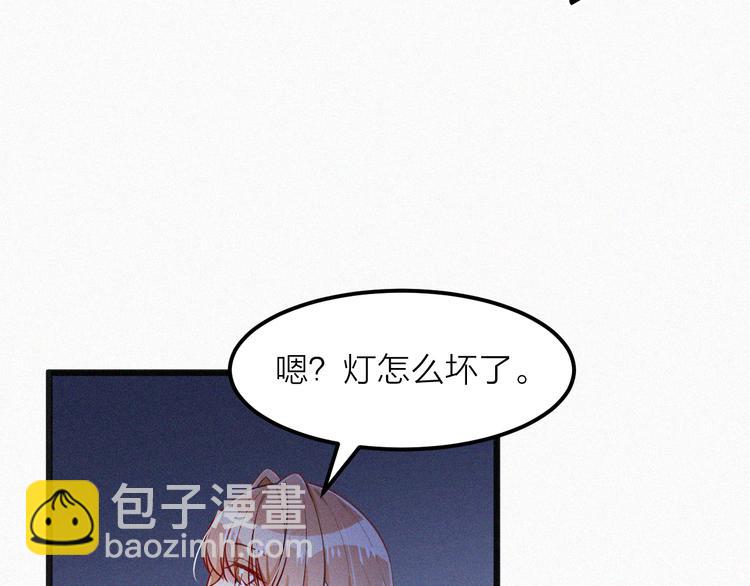 《掌上甜妻深深宠》第11话 难以拒绝的温热 第27页