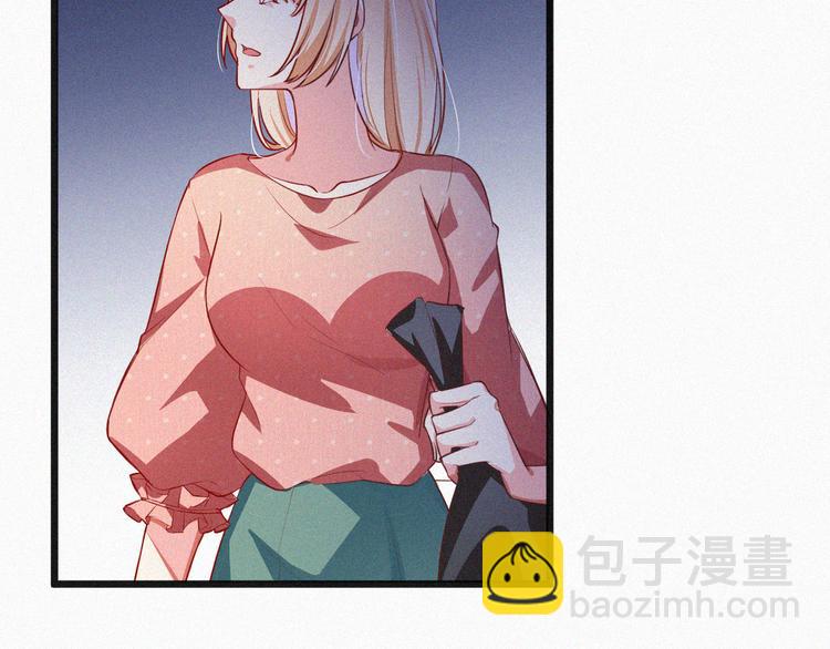 《掌上甜妻深深宠》第11话 难以拒绝的温热 第28页