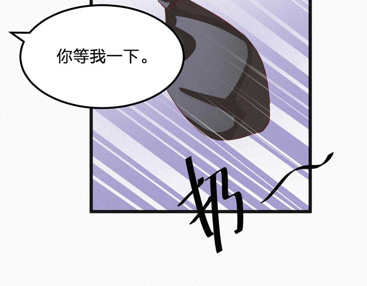 《掌上甜妻深深宠》第11话 难以拒绝的温热 第34页