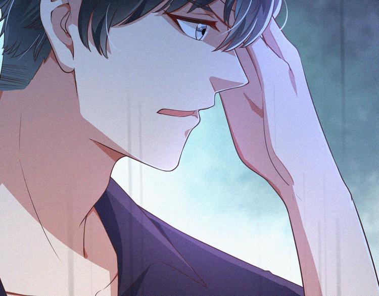 《掌上甜妻深深宠》第11话 难以拒绝的温热 第4页