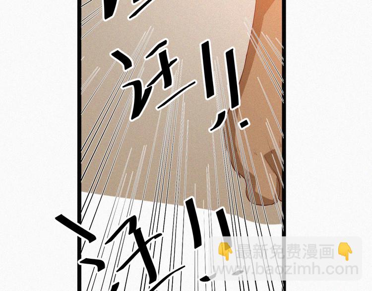《掌上甜妻深深宠》第9话 让你受伤的人死定了 第15页