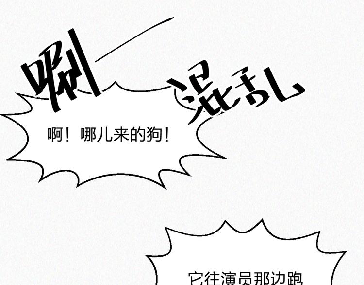 《掌上甜妻深深宠》第9话 让你受伤的人死定了 第17页