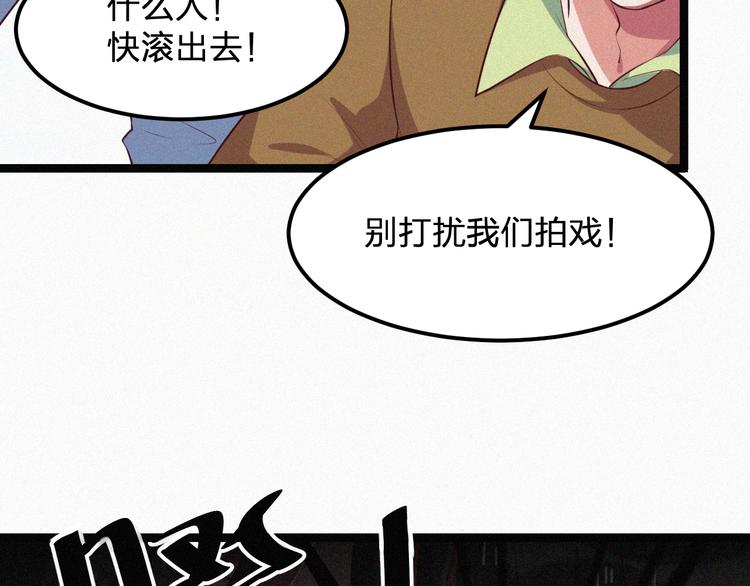 《掌上甜妻深深宠》第9话 让你受伤的人死定了 第33页