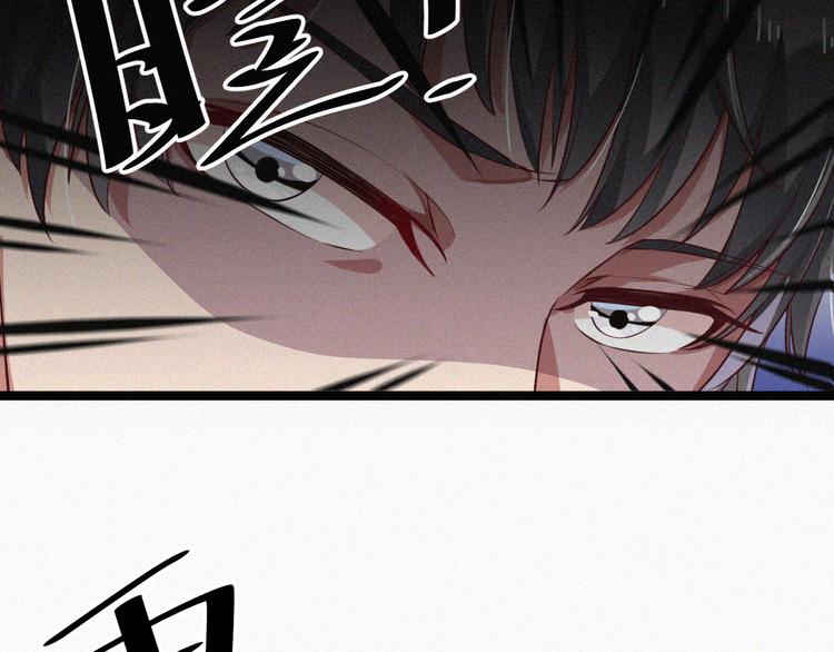 《掌上甜妻深深宠》第9话 让你受伤的人死定了 第34页