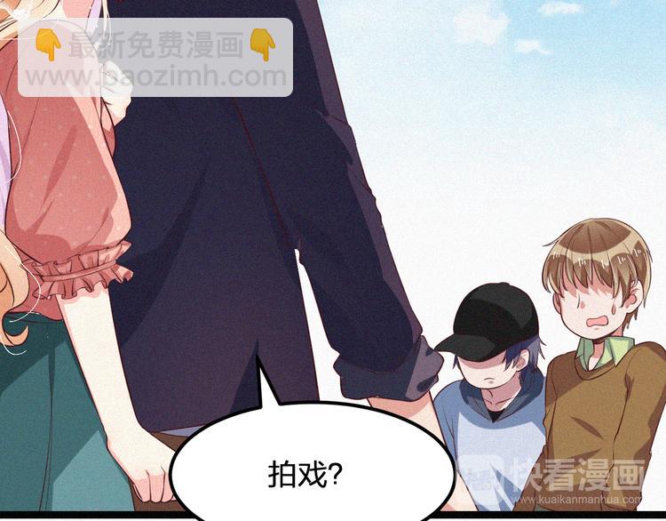 《掌上甜妻深深宠》第9话 让你受伤的人死定了 第38页
