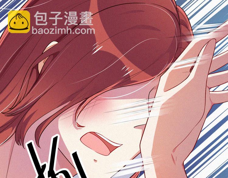 《掌上甜妻深深宠》第10话 还你巴掌！ 第39页