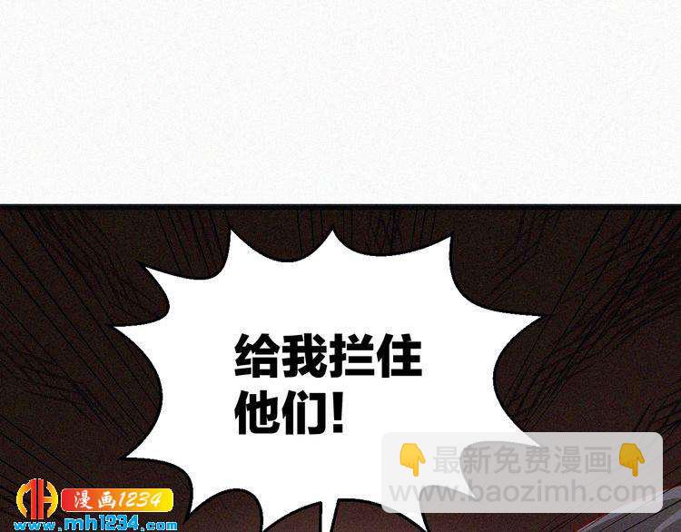 《掌上甜妻深深宠》第13话 别纠缠我的人！ 第34页