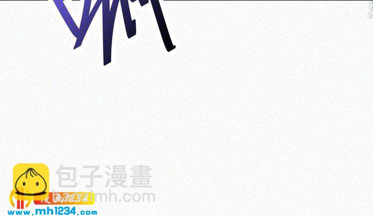 《掌上甜妻深深宠》第13话 别纠缠我的人！ 第43页