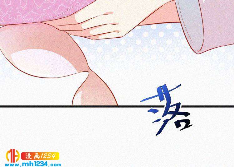 《掌上甜妻深深宠》第20话 要羞死了！ 第44页