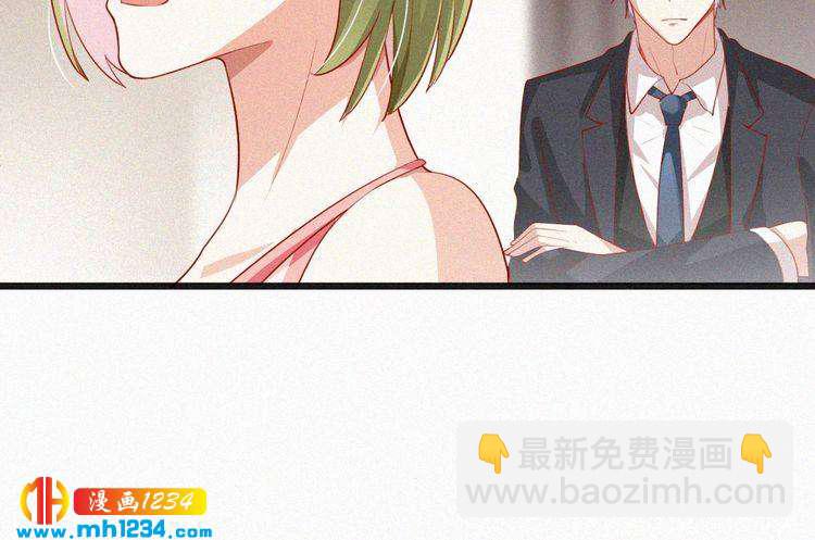 《掌上甜妻深深宠》第23话 还是在意他吗？ 第15页