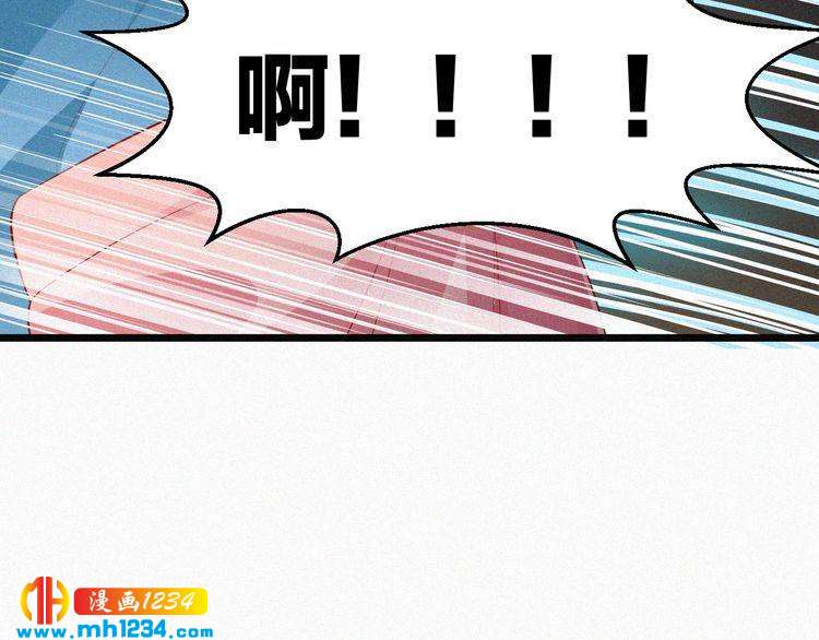 《掌上甜妻深深宠》第22话 闭上你的嘴！ 第14页