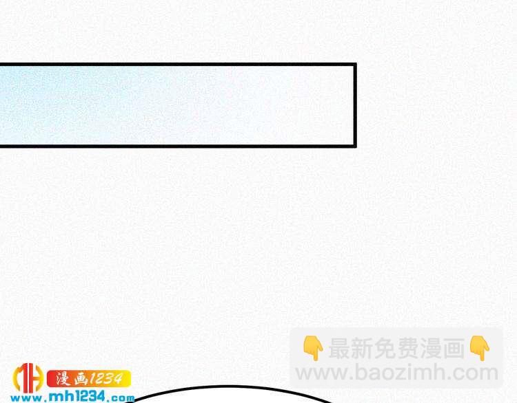 《掌上甜妻深深宠》第28话 我的回答是… 第44页
