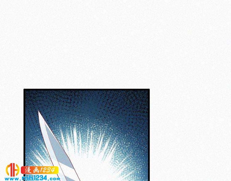 《掌上甜妻深深宠》第26话 刺伤 第16页