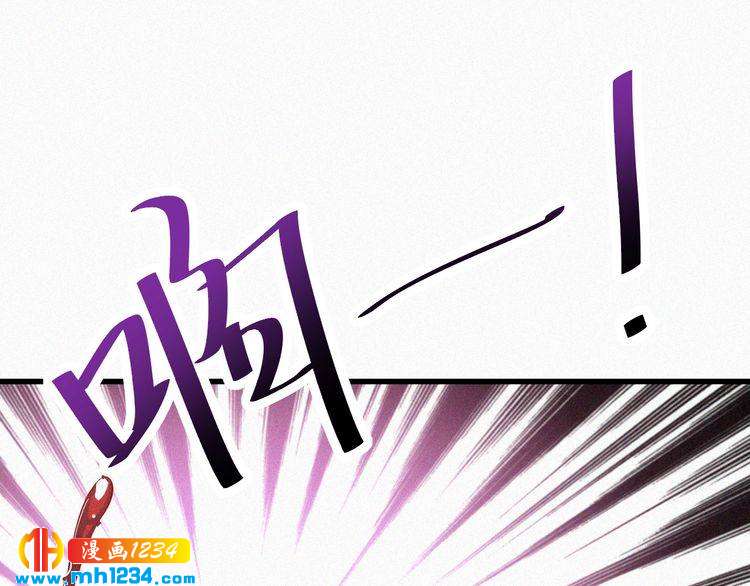 《掌上甜妻深深宠》第26话 刺伤 第25页