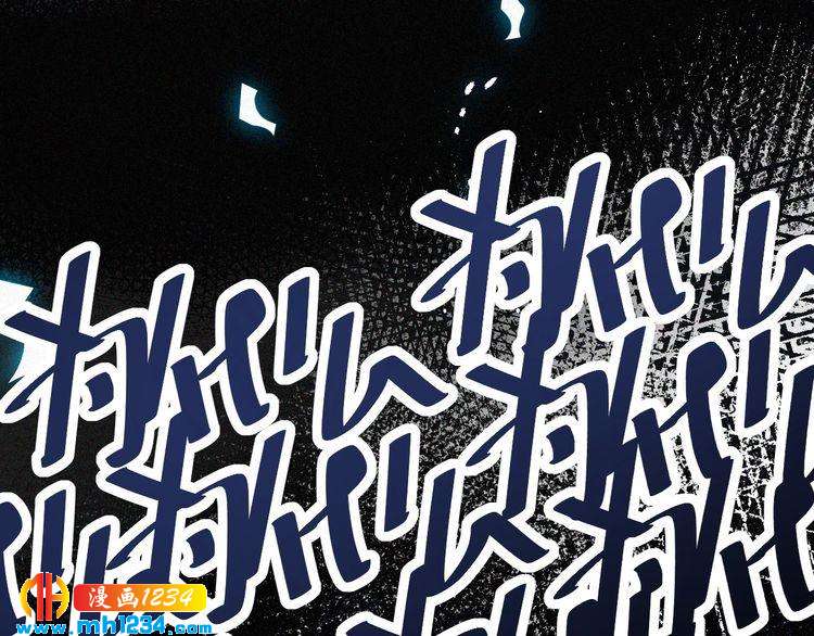《掌上甜妻深深宠》第26话 刺伤 第42页