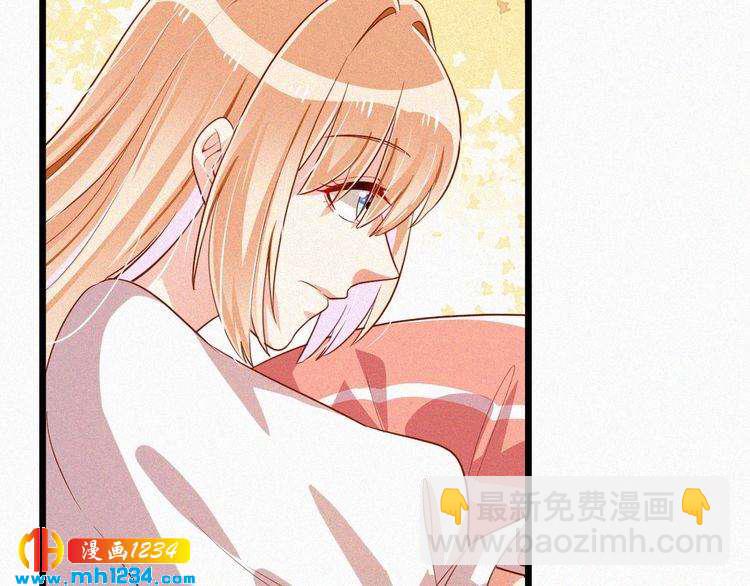 《掌上甜妻深深宠》第29话 情敌来袭 第30页