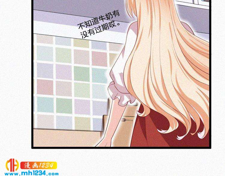 《掌上甜妻深深宠》第29话 情敌来袭 第50页