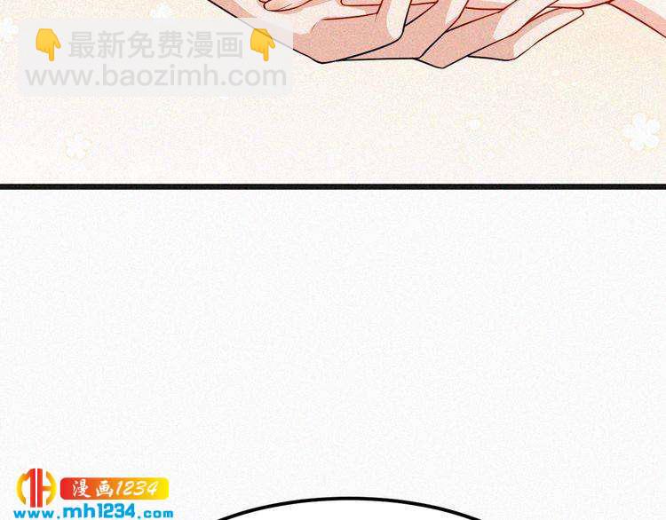 《掌上甜妻深深宠》第32话 我想了解你的全部 第22页