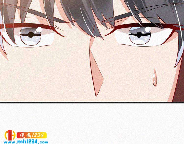 《掌上甜妻深深宠》第31话 被狗仔拍到了 第31页