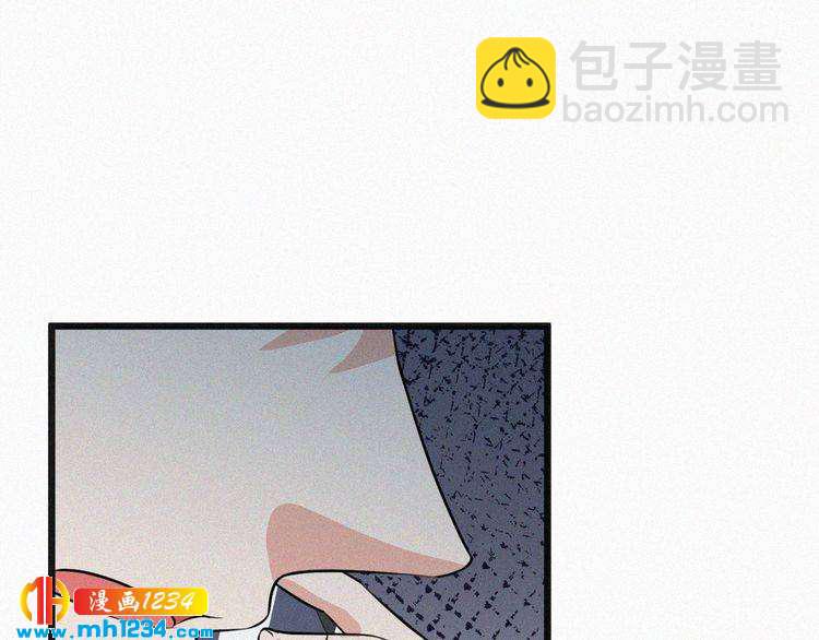 《掌上甜妻深深宠》第31话 被狗仔拍到了 第32页