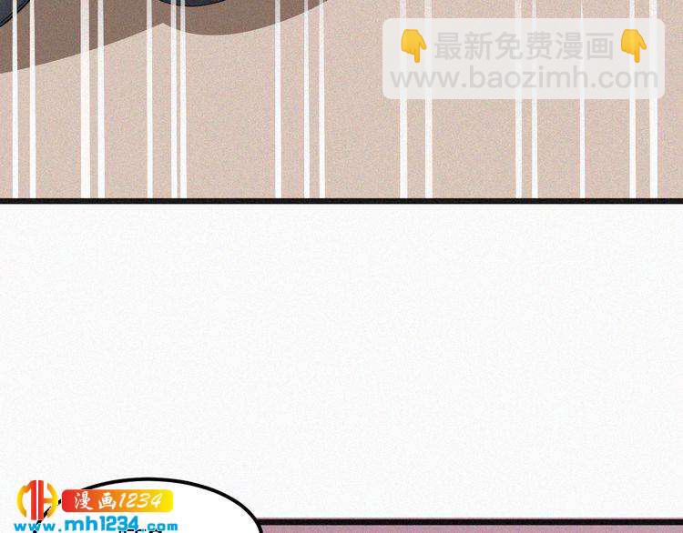 《掌上甜妻深深宠》第31话 被狗仔拍到了 第36页