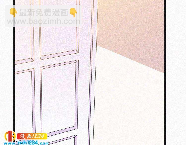 《掌上甜妻深深宠》第31话 被狗仔拍到了 第9页