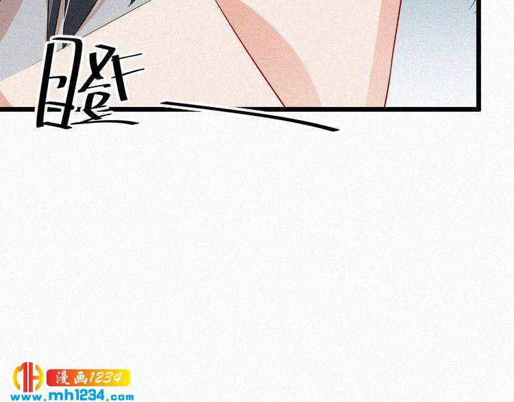 《掌上甜妻深深宠》第30话 我是她男朋友！ 第15页