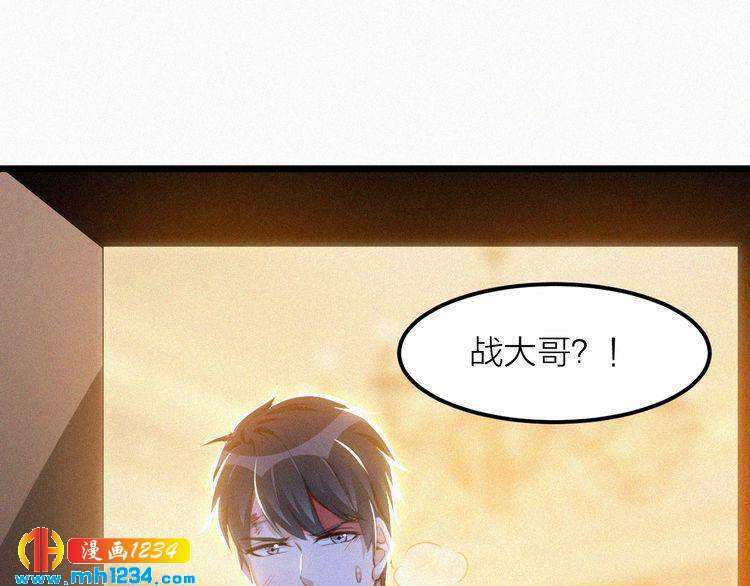 《掌上甜妻深深宠》第36话 你一定要幸福 第19页