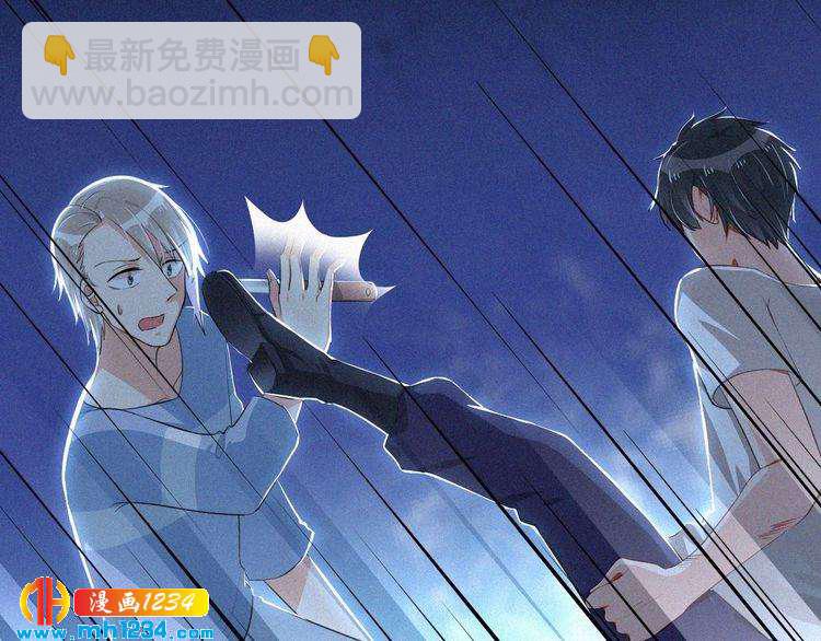《掌上甜妻深深宠》第36话 你一定要幸福 第26页