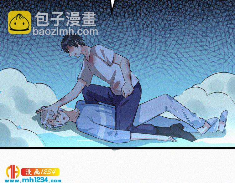 《掌上甜妻深深宠》第36话 你一定要幸福 第44页