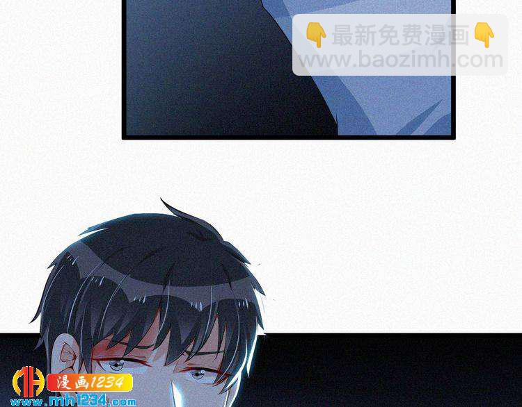 《掌上甜妻深深宠》第36话 你一定要幸福 第48页