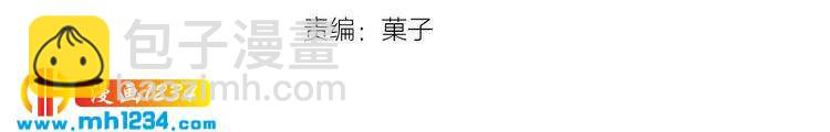 《掌上甜妻深深宠》第36话 你一定要幸福 第4页
