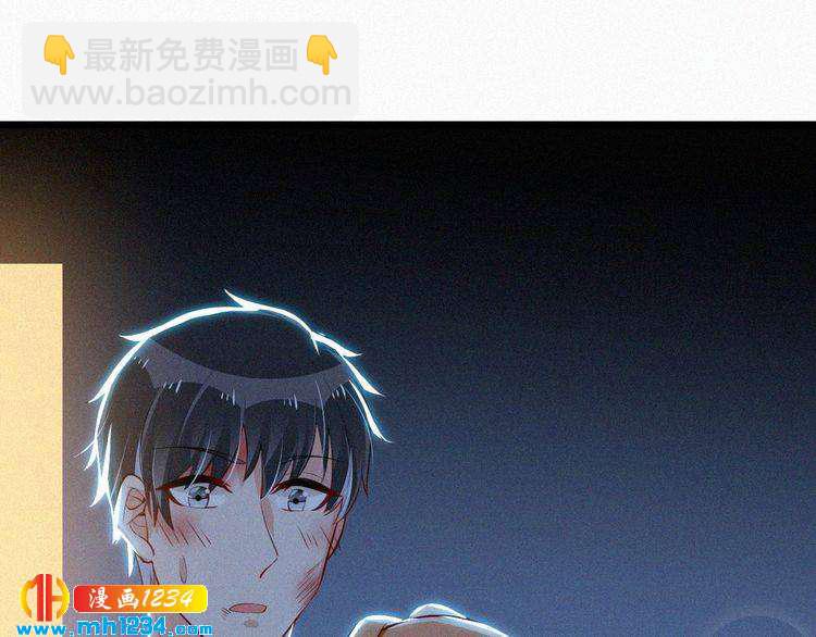 《掌上甜妻深深宠》第36话 你一定要幸福 第50页