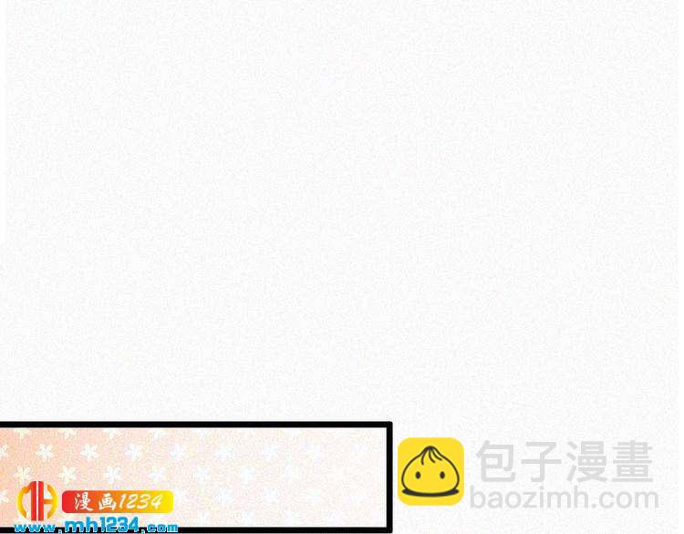 《掌上甜妻深深宠》第34话 你是我的妻子 第35页