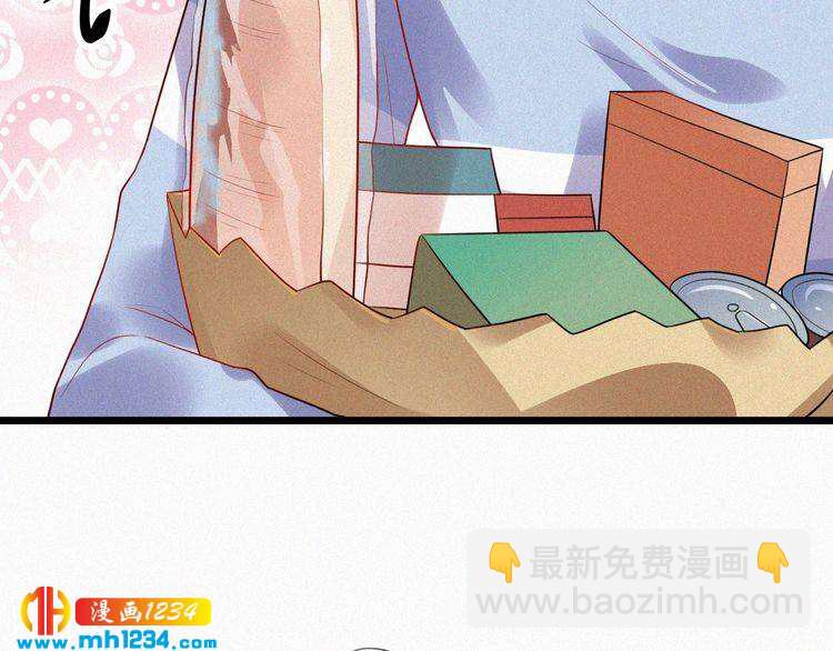 《掌上甜妻深深宠》第34话 你是我的妻子 第37页